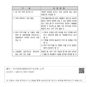 표그림 DB 썸네일 이미지