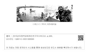 표그림 DB 썸네일 이미지