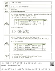 표그림 DB 썸네일 이미지