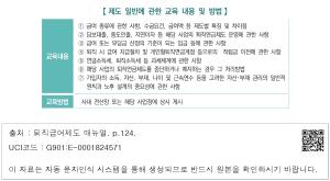 표그림 DB 썸네일 이미지