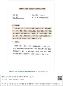 표그림 DB 썸네일 이미지