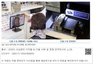 표그림 DB 썸네일 이미지
