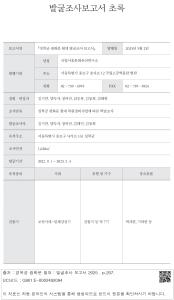 표그림 DB 썸네일 이미지