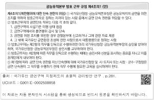 표그림 DB 썸네일 이미지