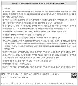 표그림 DB 썸네일 이미지