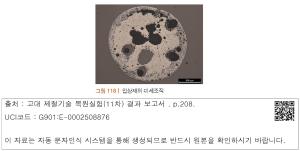 표그림 DB 썸네일 이미지