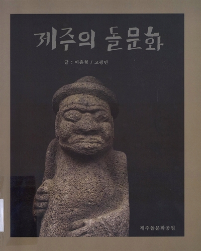표지이미지