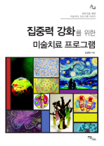 표지이미지