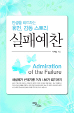 표지이미지