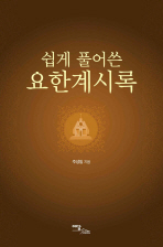 표지이미지