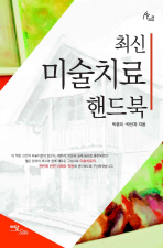 표지이미지