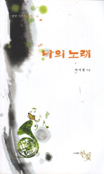 표지이미지