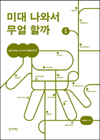 표지이미지