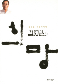 표지이미지