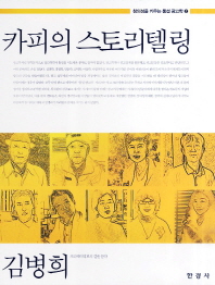 표지이미지