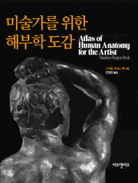 표지이미지