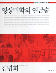 표지이미지
