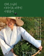 표지이미지