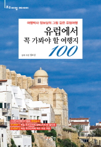표지이미지