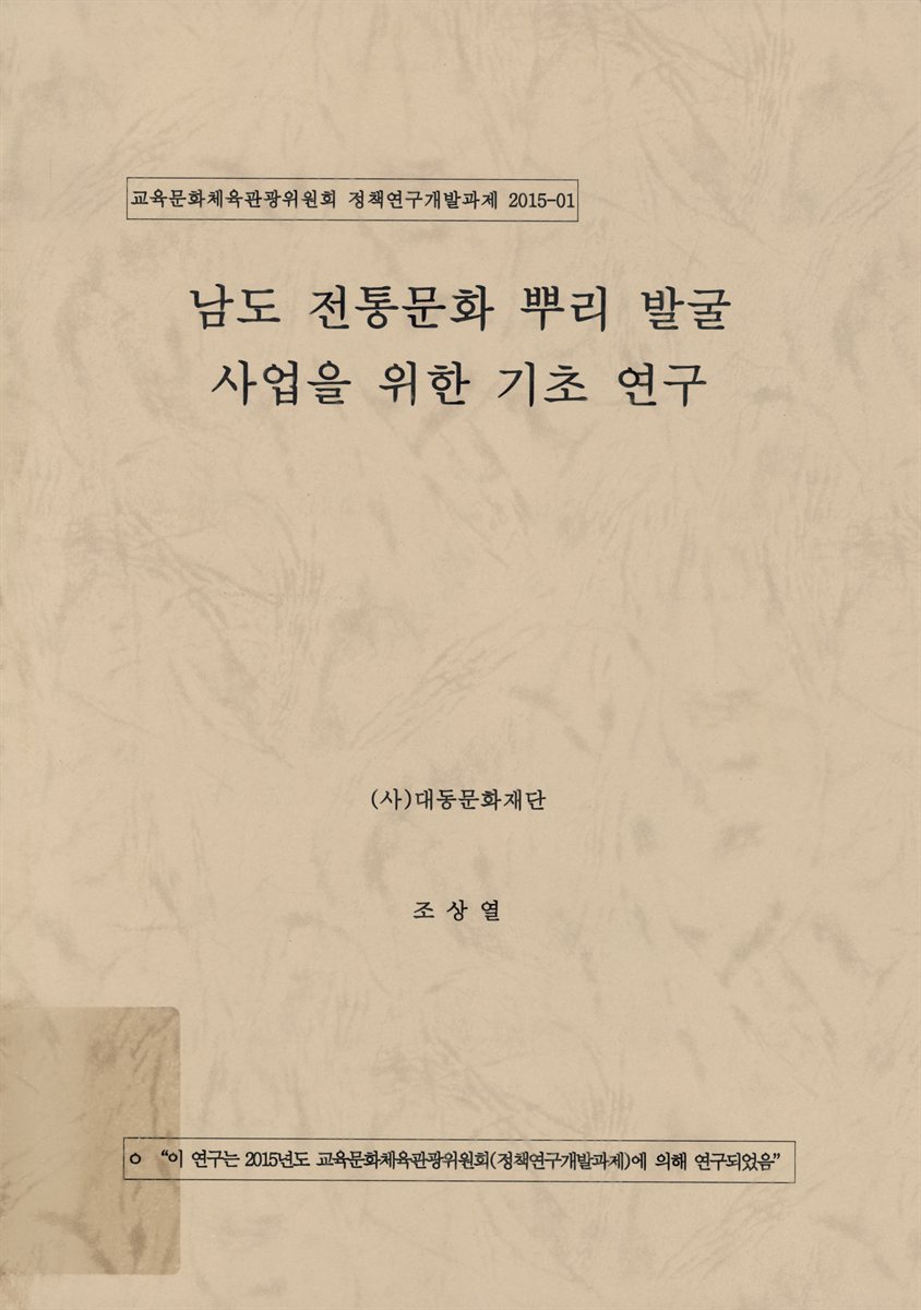 표지이미지