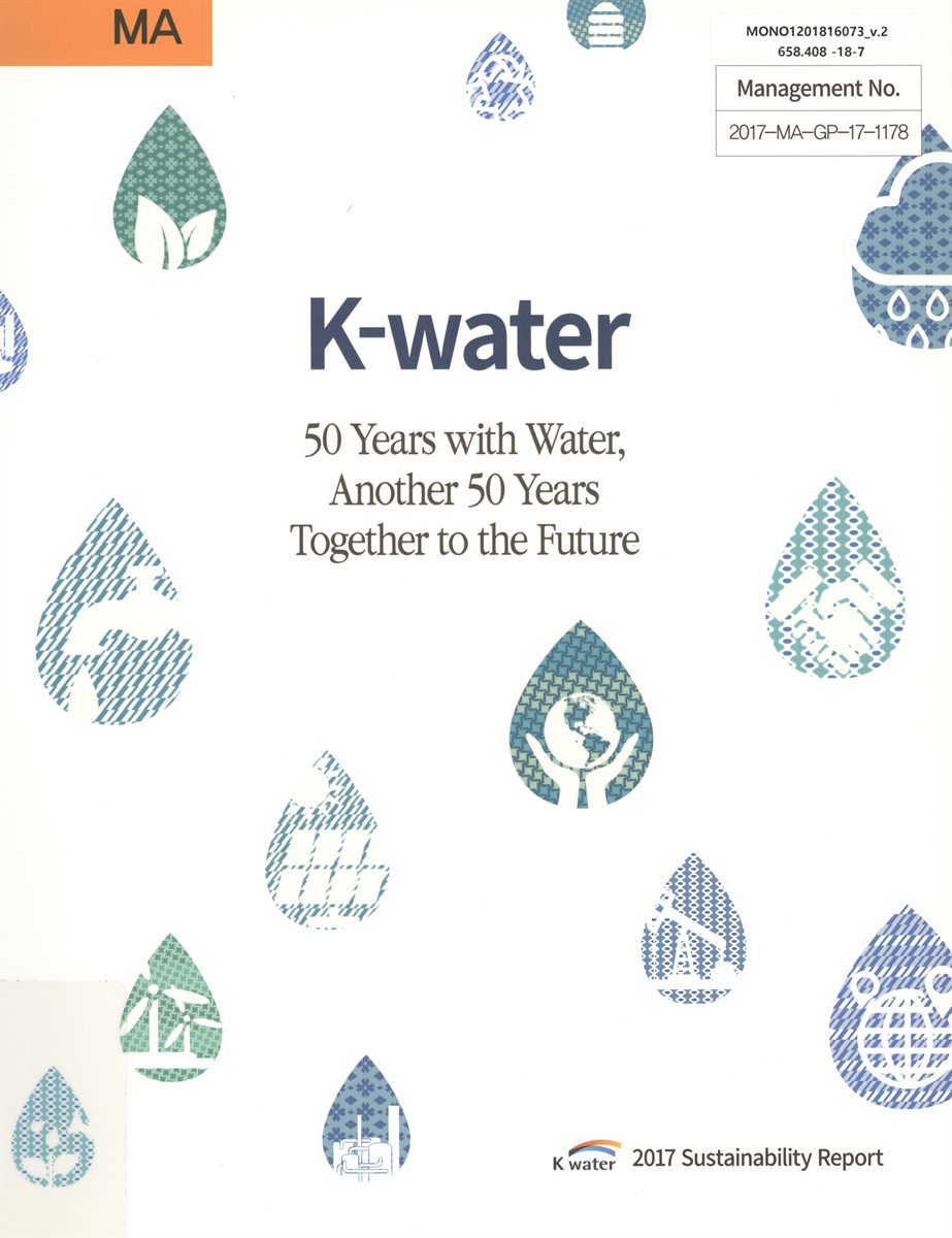 (K-water) 물과 함께 50년 미래로 함께 50년 = K-water 50 years with water, another 50 years together to the future : K-water 2017 지속가능경영보고서. [1-2]