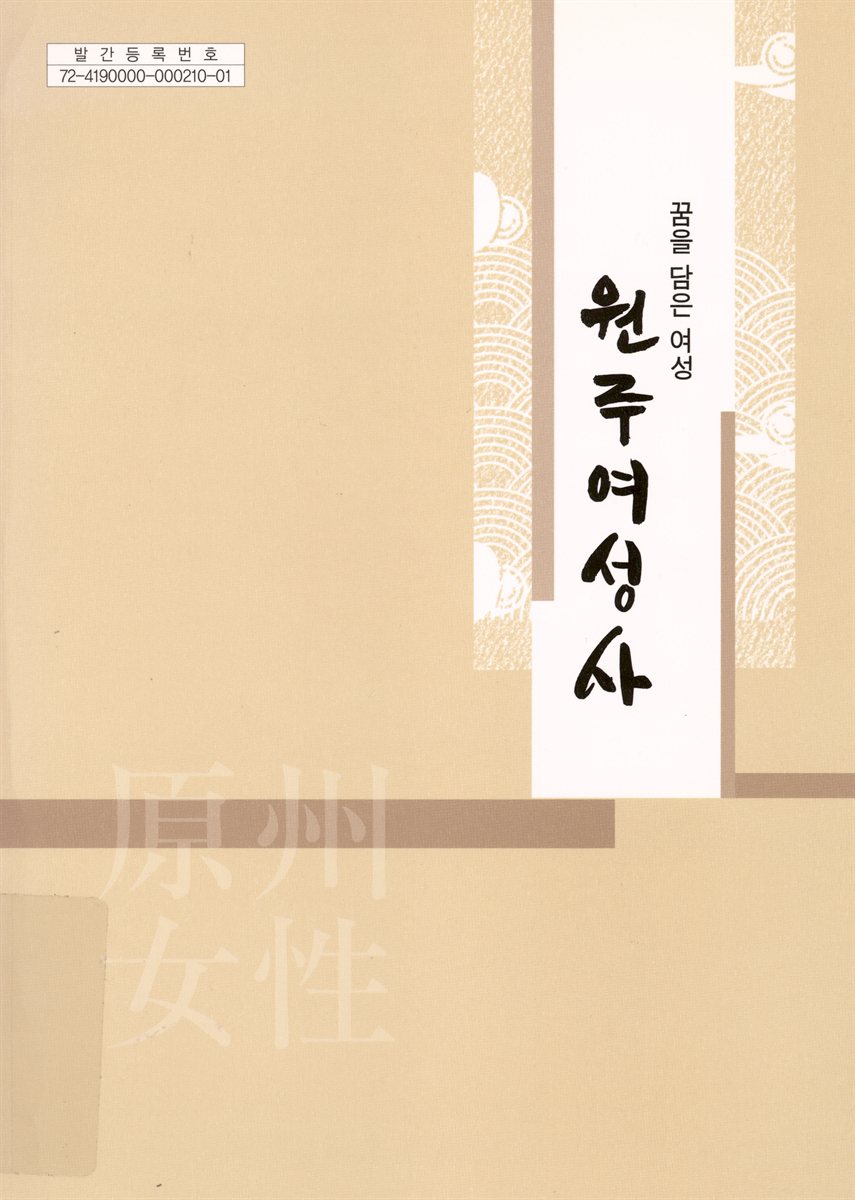 표지이미지