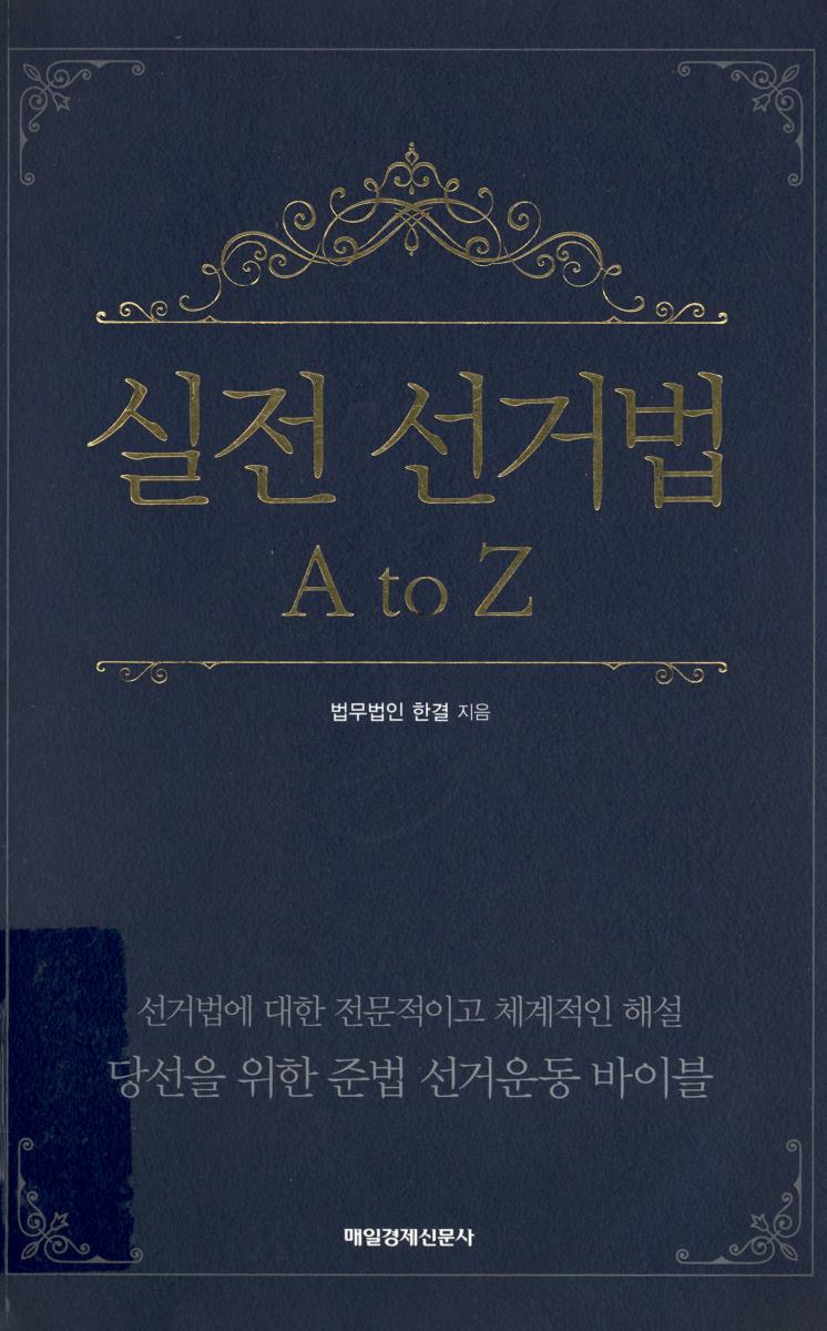 표지이미지