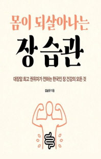 표지이미지