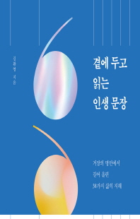 표지이미지