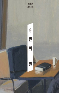 표지이미지