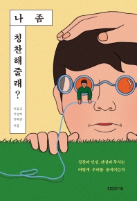 썸네일 이미지