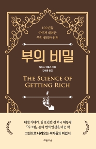 표지이미지