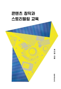 표지이미지