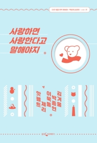 표지이미지