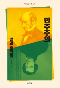 표지이미지