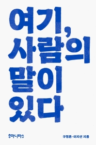 썸네일 이미지