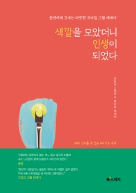 표지이미지