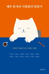 표지이미지