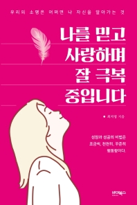 표지이미지