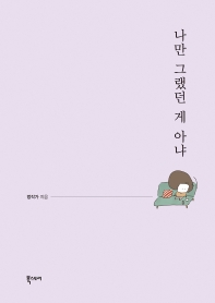 표지이미지