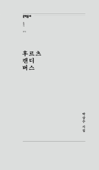표지이미지