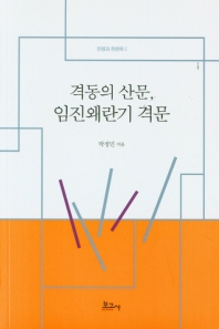 표지이미지