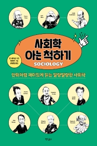 표지이미지