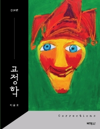 표지이미지