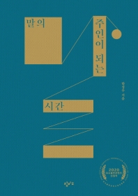 표지이미지