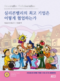 표지이미지