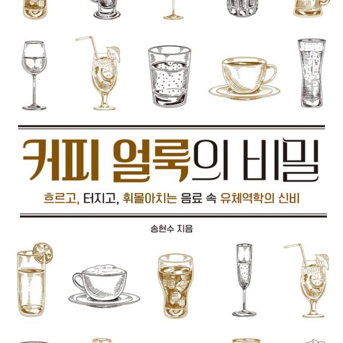표지이미지