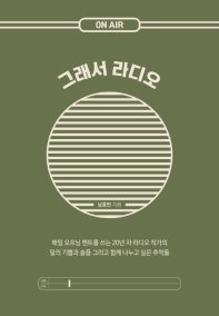 표지이미지