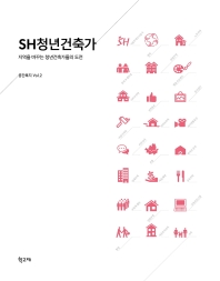 표지이미지