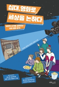 표지이미지